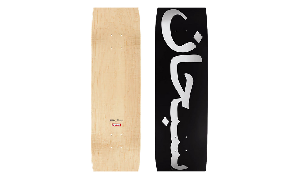 Arabic Logo Skateboard "SS26 - Black" SU27063