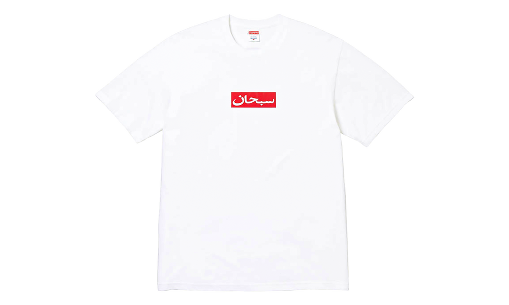 Arabic Box Logo Tee "SS26 - White" SU27045