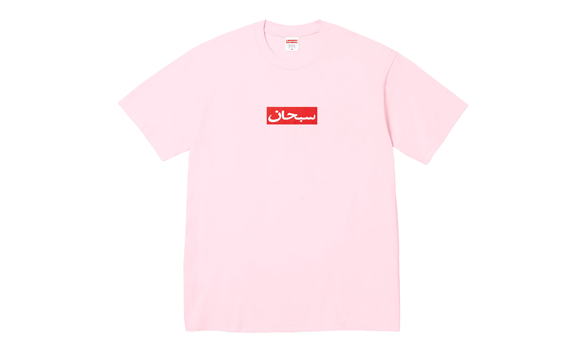Arabic Box Logo Tee "SS26 - light pink" SU27042
